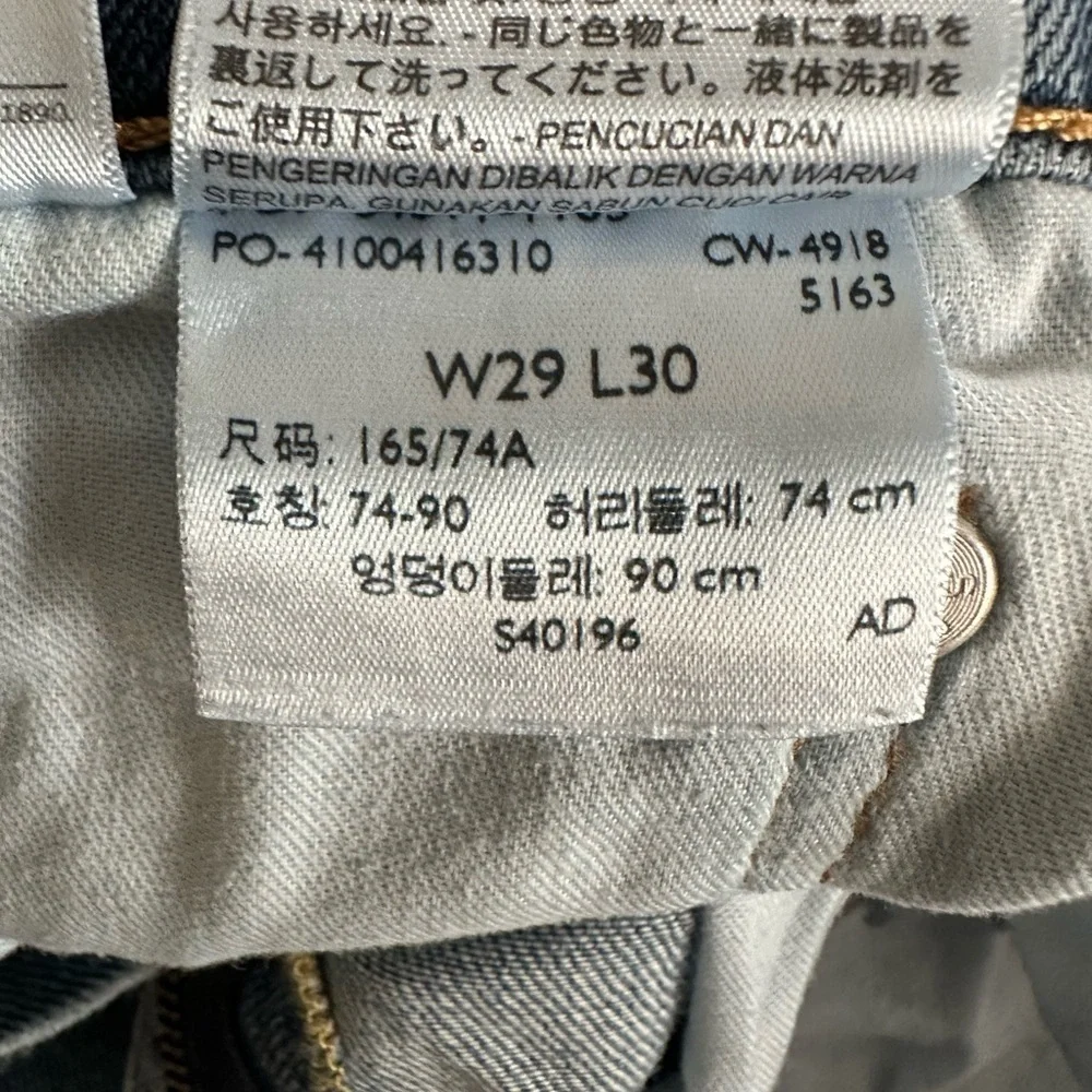 Levi’s Distressed Look Size 29 Men’s Jeans